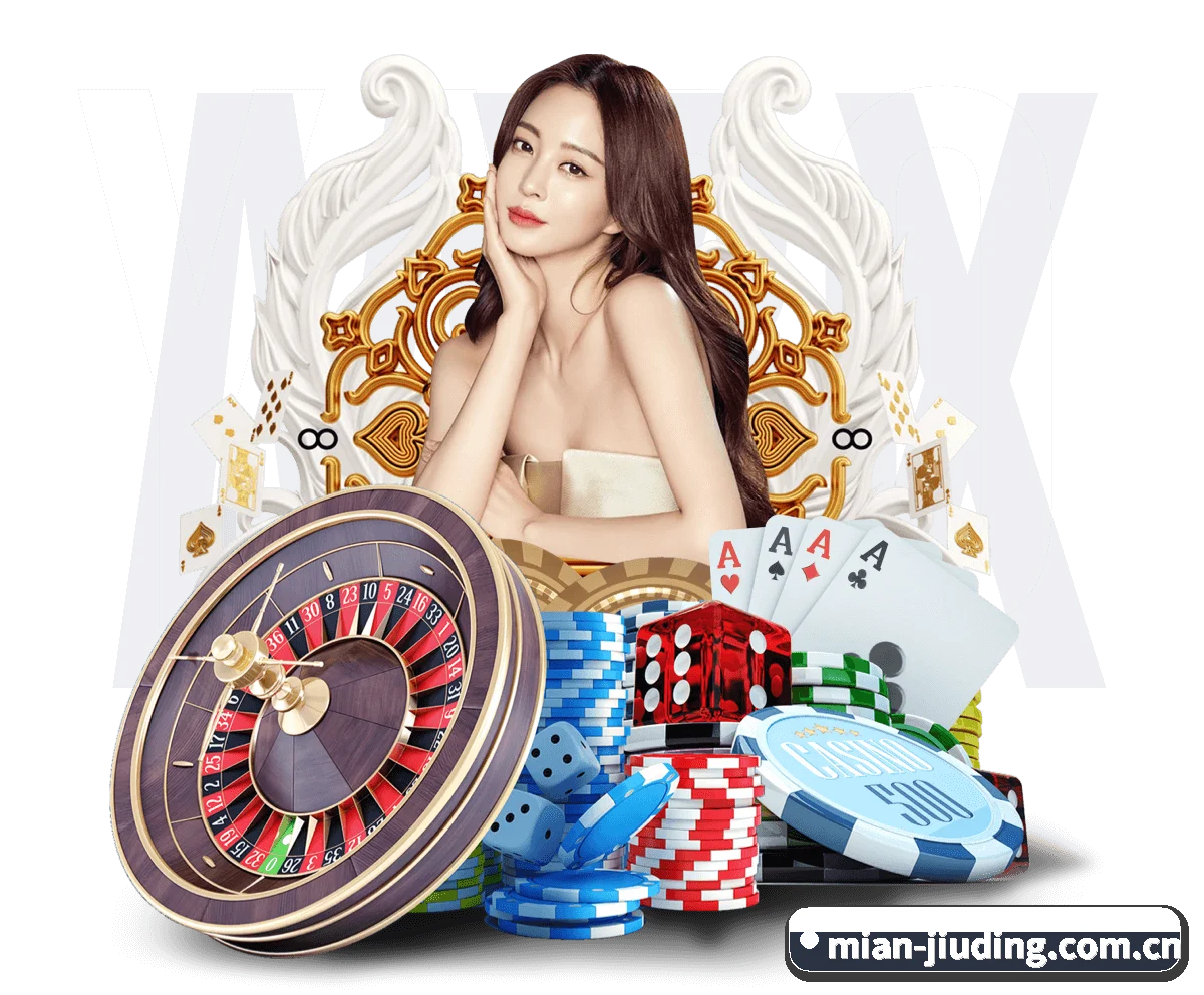 九鼎娱乐 APP